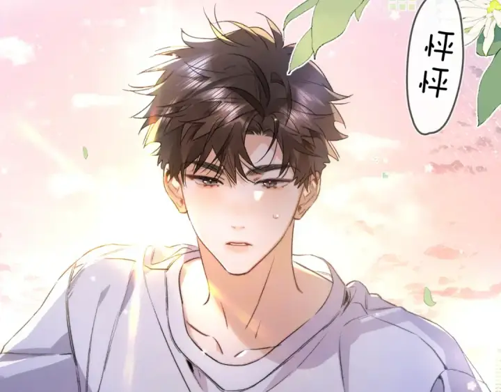 《告白》第六十八话 拿着图46