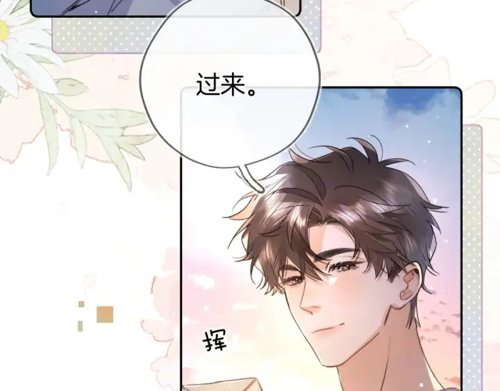 《告白》第六十八话 拿着图58