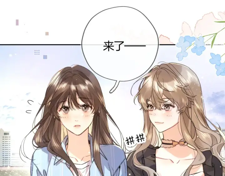 《告白》第六十八话 拿着图60