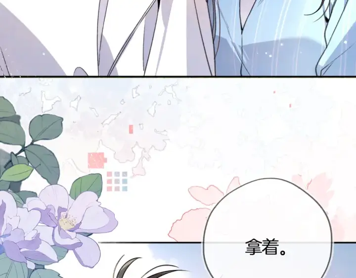 《告白》第六十八话 拿着图71