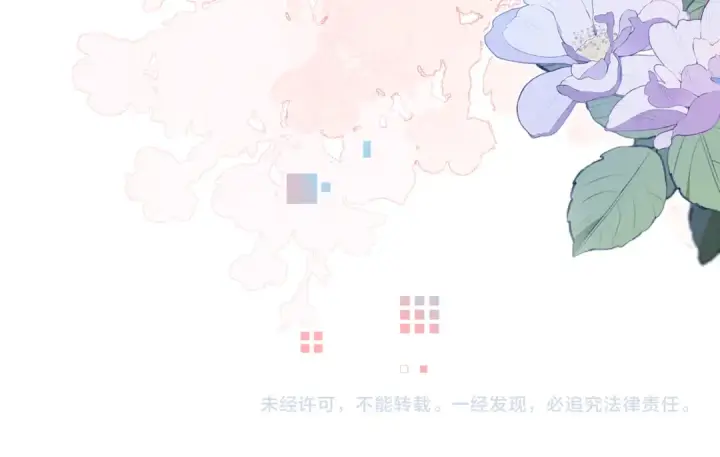 《告白》第六十八话 拿着图74