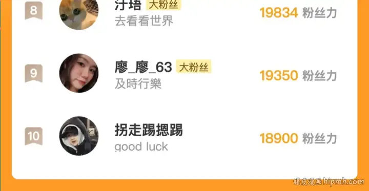 《告白》第六十八话 拿着图81
