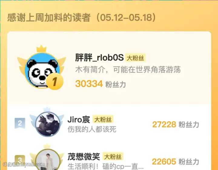 《告白》番外十一 告白大吉！图16