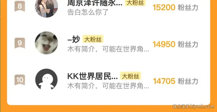 《告白》番外十一 告白大吉！图18