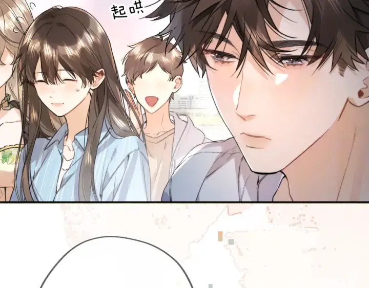 《告白》第六十九话 别碰她图6