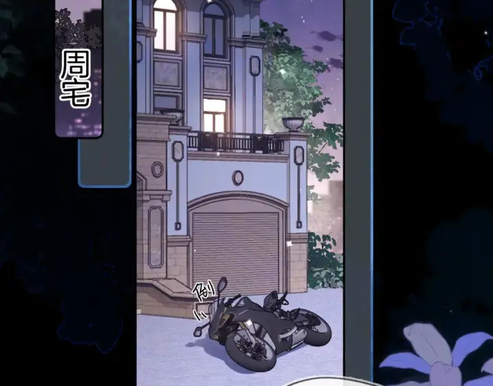 《告白》第六十九话 别碰她图71