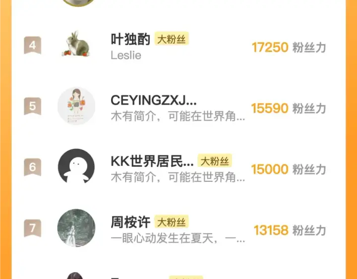 《告白》第六十九话 别碰她图89
