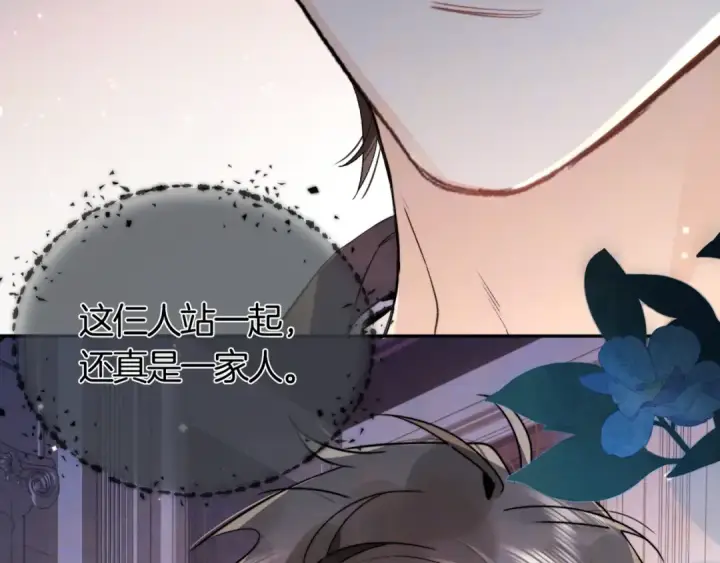 《告白》第七十话 挺没意思的图26