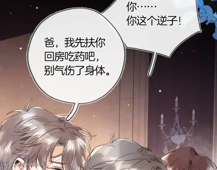 《告白》第七十话 挺没意思的图48