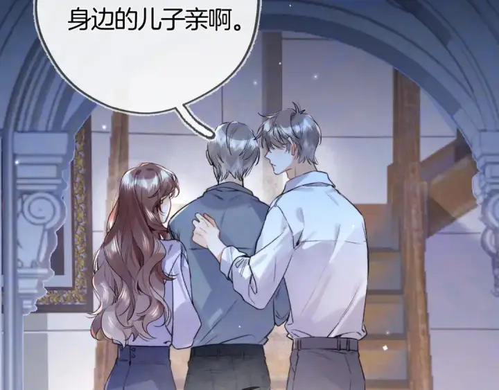 《告白》第七十话 挺没意思的图51