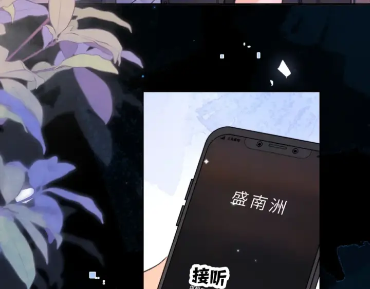 《告白》第七十话 挺没意思的图60