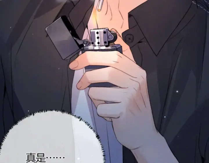 《告白》第七十话 挺没意思的图66