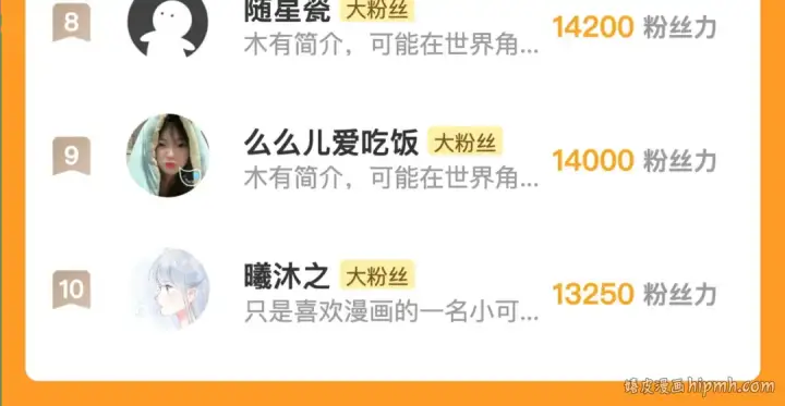 《告白》第七十话 挺没意思的图75