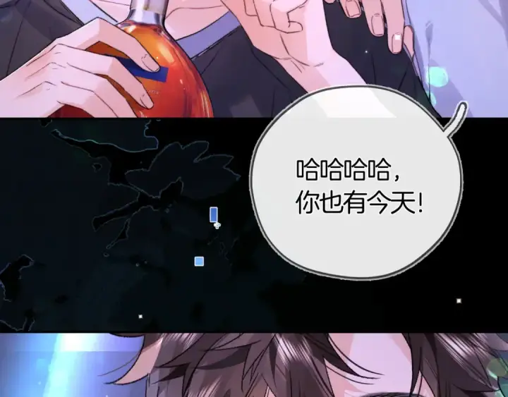 《告白》第七十一话 我喜欢你图18