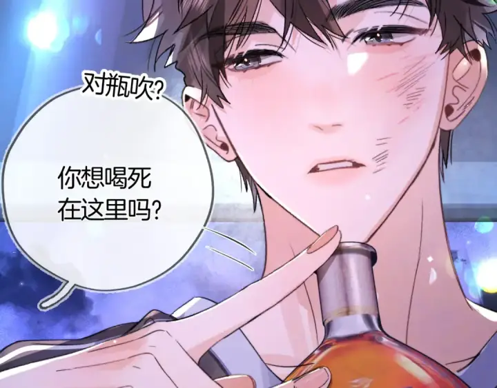 《告白》第七十一话 我喜欢你图19