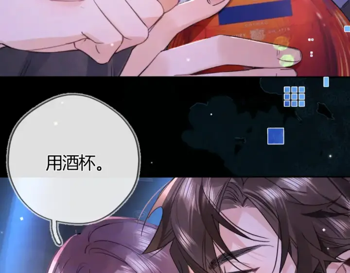 《告白》第七十一话 我喜欢你图20