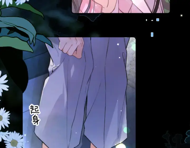 《告白》第七十一话 我喜欢你图26