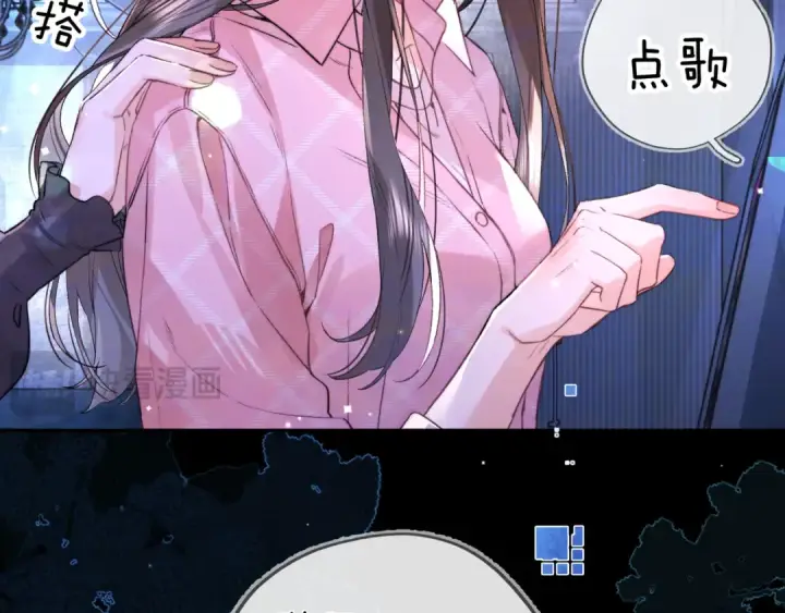 《告白》第七十一话 我喜欢你图29