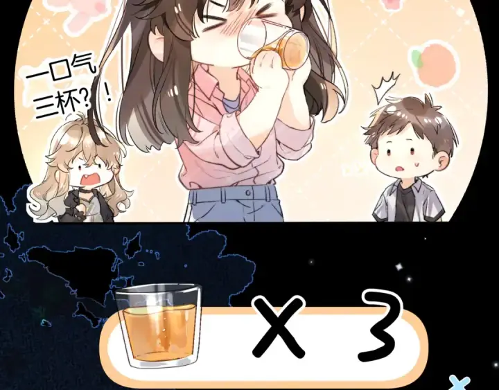 《告白》第七十一话 我喜欢你图39
