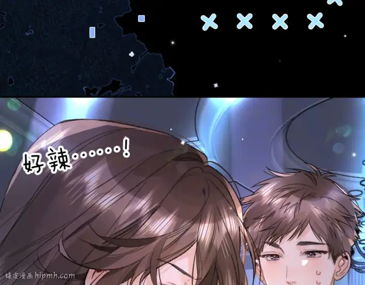 《告白》第七十一话 我喜欢你图40