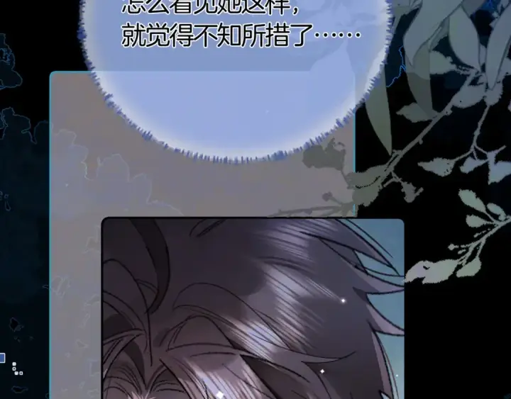《告白》第七十一话 我喜欢你图78