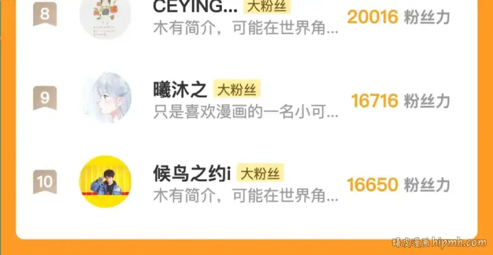 《告白》第七十一话 我喜欢你图93
