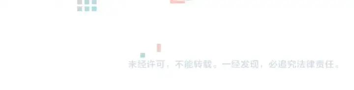 漫画《告白》番外十二 生日快乐第11张图