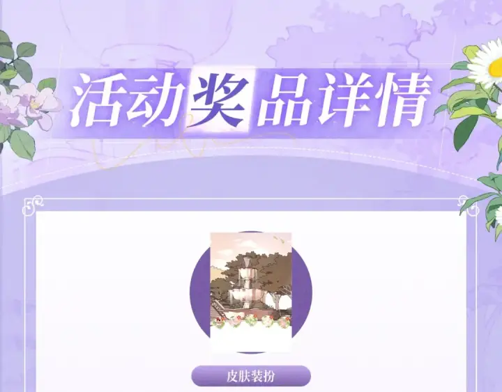 《告白》特典公开：7月3日 我会把你放心上图11