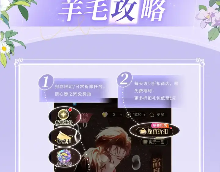 《告白》特典公开：7月3日 我会把你放心上图13