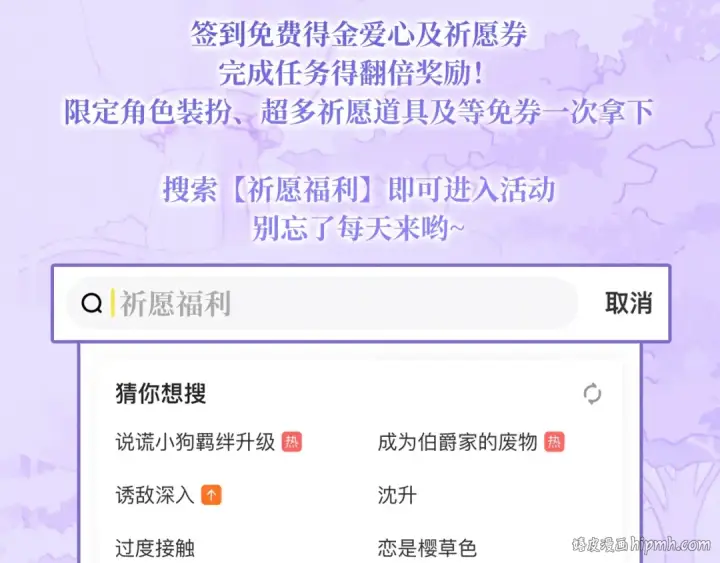 《告白》特典公开：7月3日 我会把你放心上图16