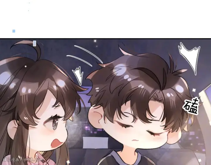《告白》第七十二话 你喜欢我什么？图56