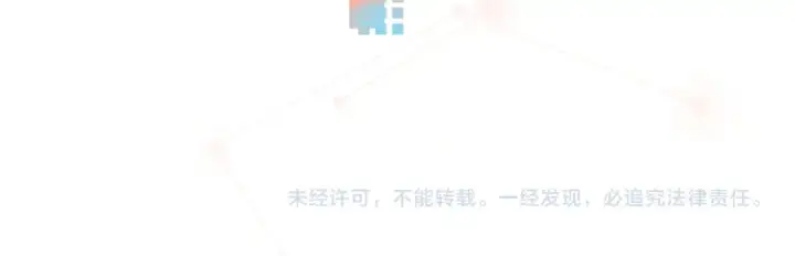 《告白》第七十二话 你喜欢我什么？图75