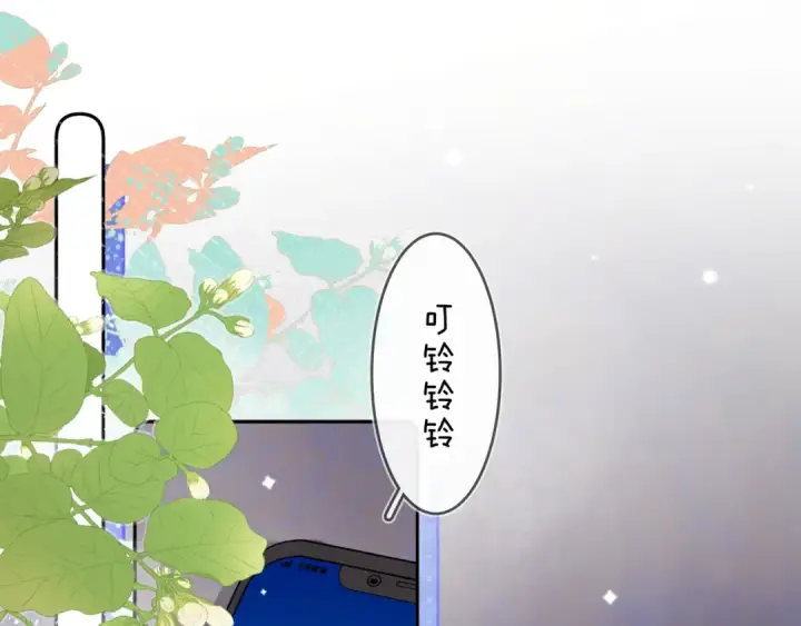 《告白》第七十三话 从今天开始吃甜的图5