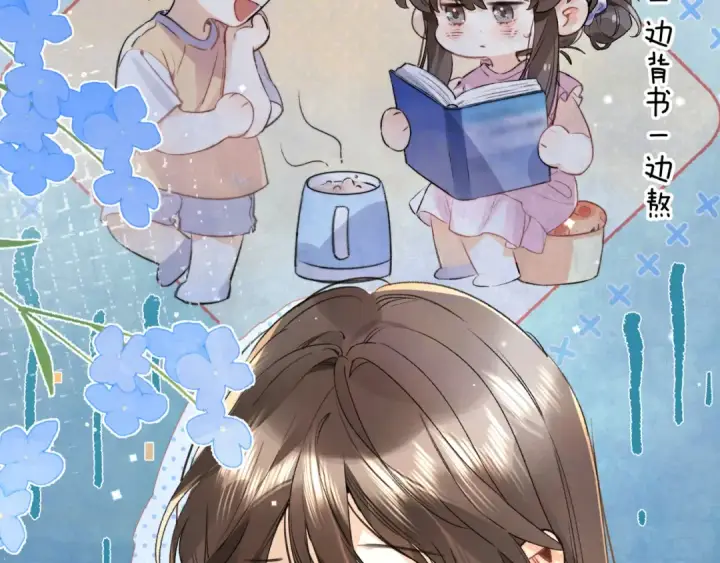 《告白》第七十三话 从今天开始吃甜的图63
