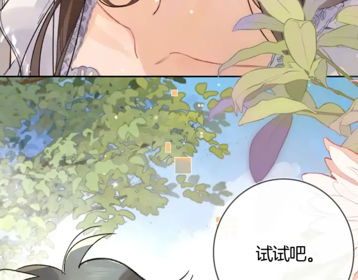 《告白》第七十三话 从今天开始吃甜的图73