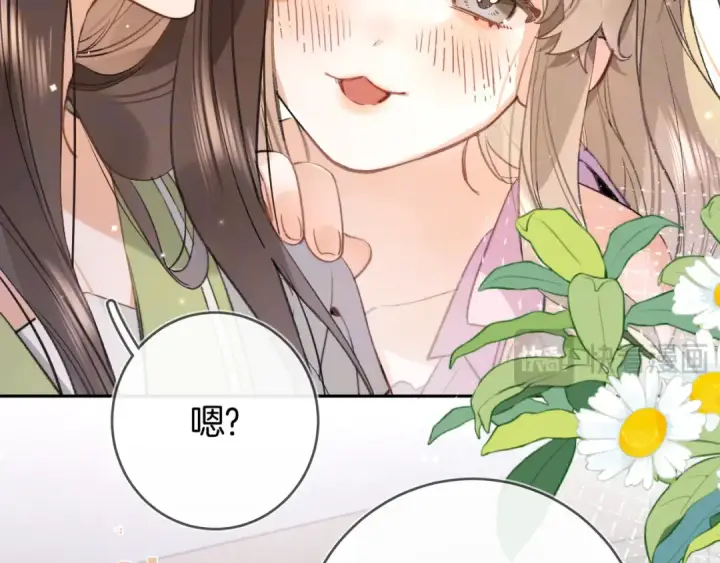漫画《告白》第七十四集 官宣第61张图