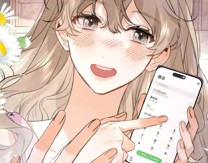 漫画《告白》第七十四集 官宣第63张图