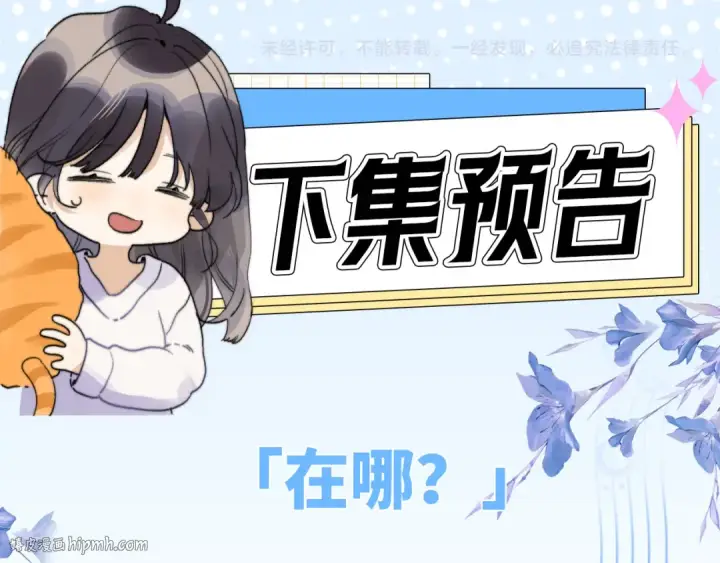 《告白》番外十三 牵个手吧？图16