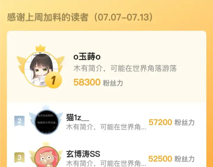 《告白》番外十三 牵个手吧？图20