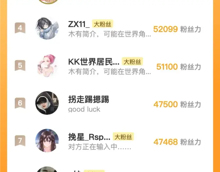 《告白》番外十三 牵个手吧？图21