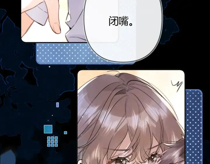 《告白》第七十六话 我的荣幸图11