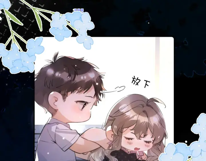 《告白》第七十六话 我的荣幸图20