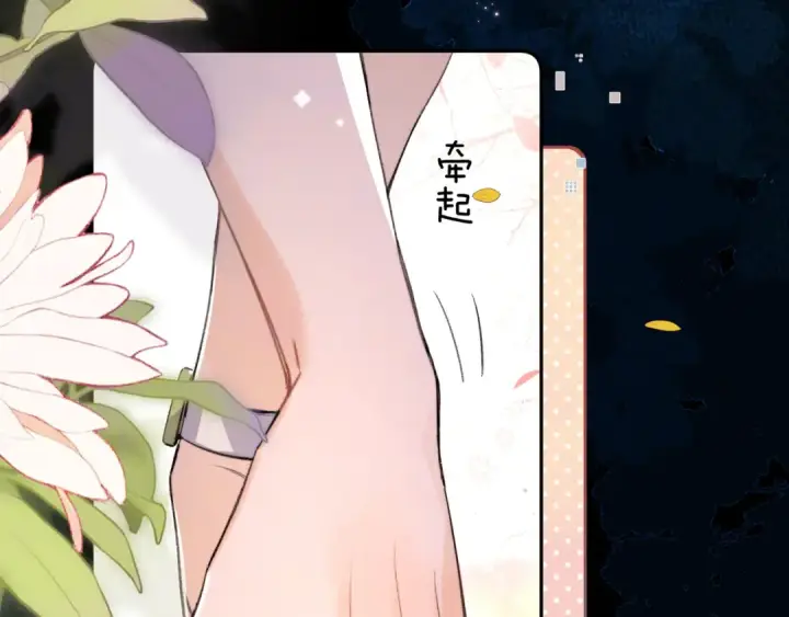 《告白》第七十六话 我的荣幸图60