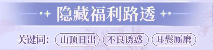 《告白》特典公开：8月15日 太阳要出来了，他再也不会是孤身一人了图10