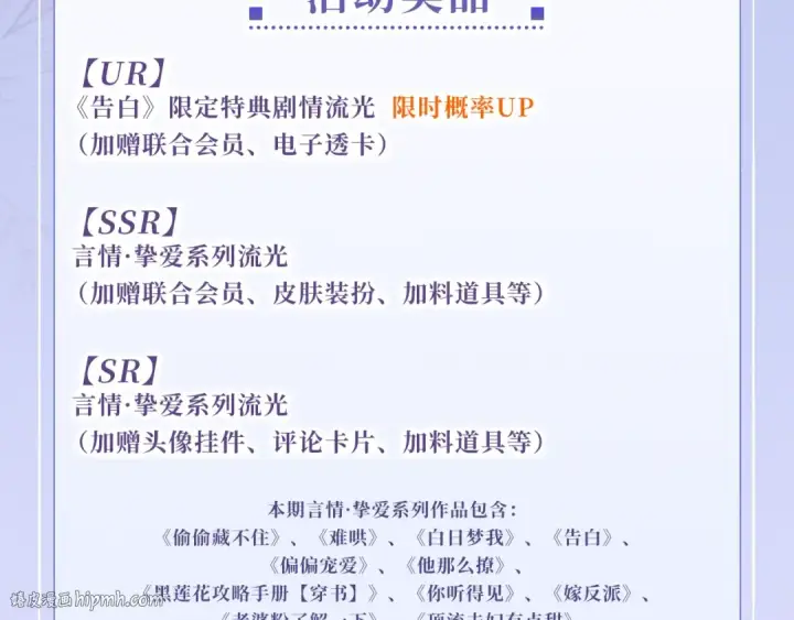 《告白》特典公开：8月15日 太阳要出来了，他再也不会是孤身一人了图16