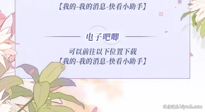 《告白》特典公开：8月15日 太阳要出来了，他再也不会是孤身一人了图20