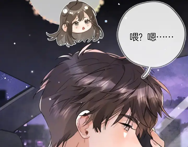 《告白》第七十七话 很甜图12
