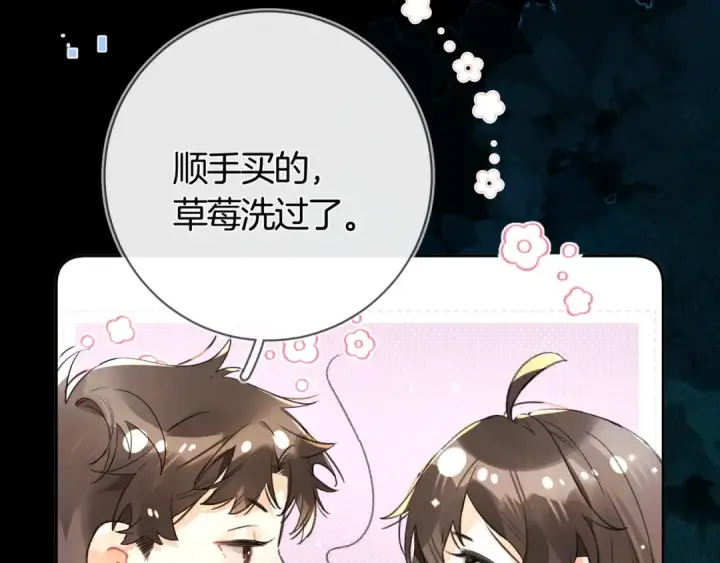 《告白》第七十七话 很甜图38