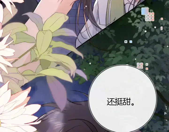 《告白》第七十七话 很甜图53