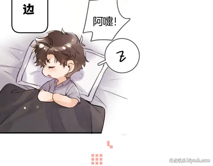 《告白》第七十七话 很甜图72
